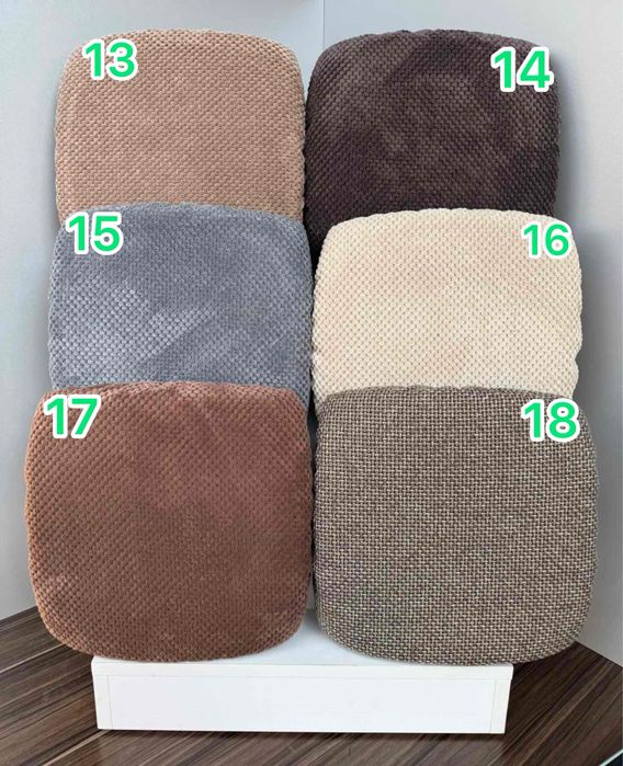 Чохли на стільці