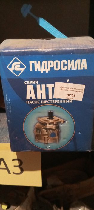 Продам новий насос НШ 50А 3 круглий