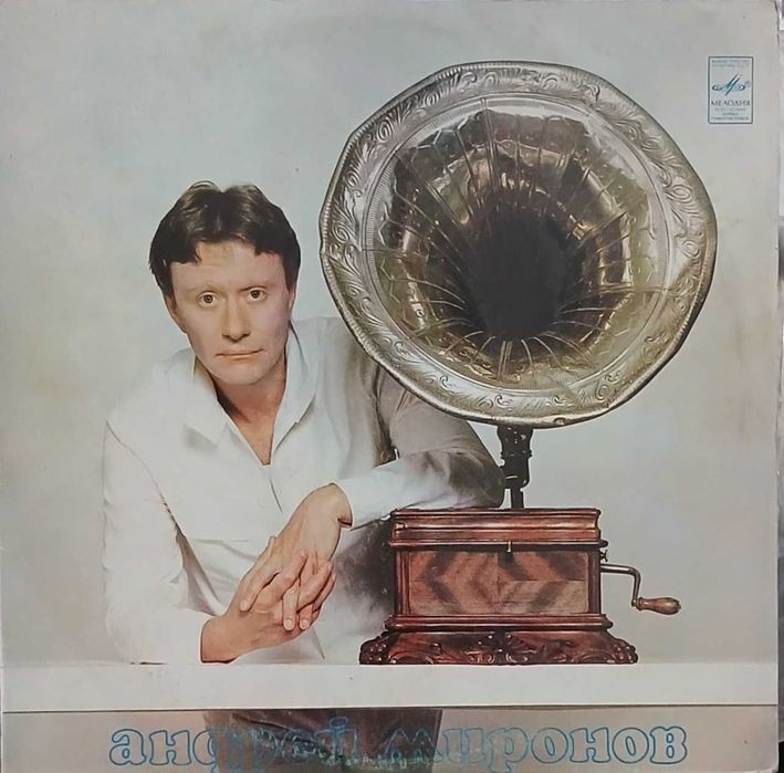 Коллекция винила Кузьмин Пресняков Humperdinck Lionel Richie Зодиак