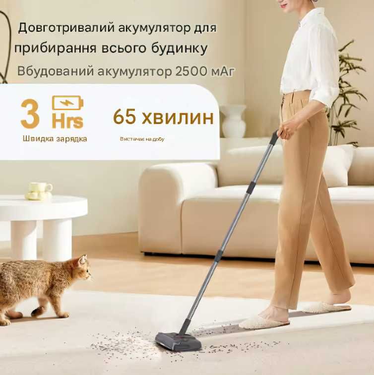 Электровеник аккумуляторный пылесос