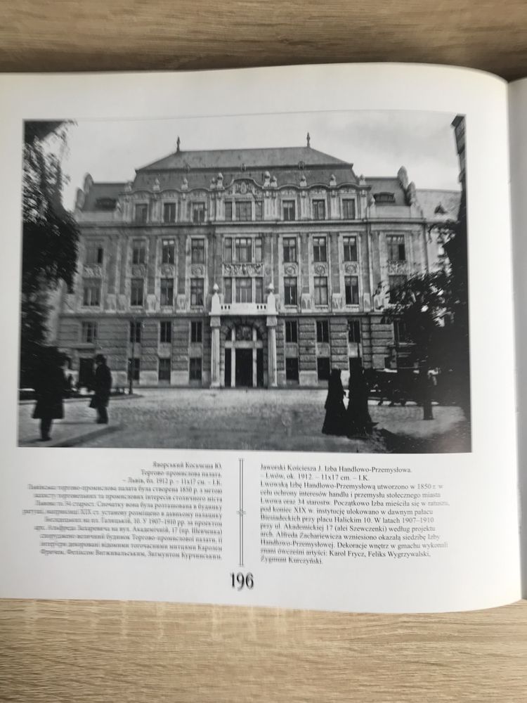 Lwów Na Fotografii - Irina Kotłobułatowa.