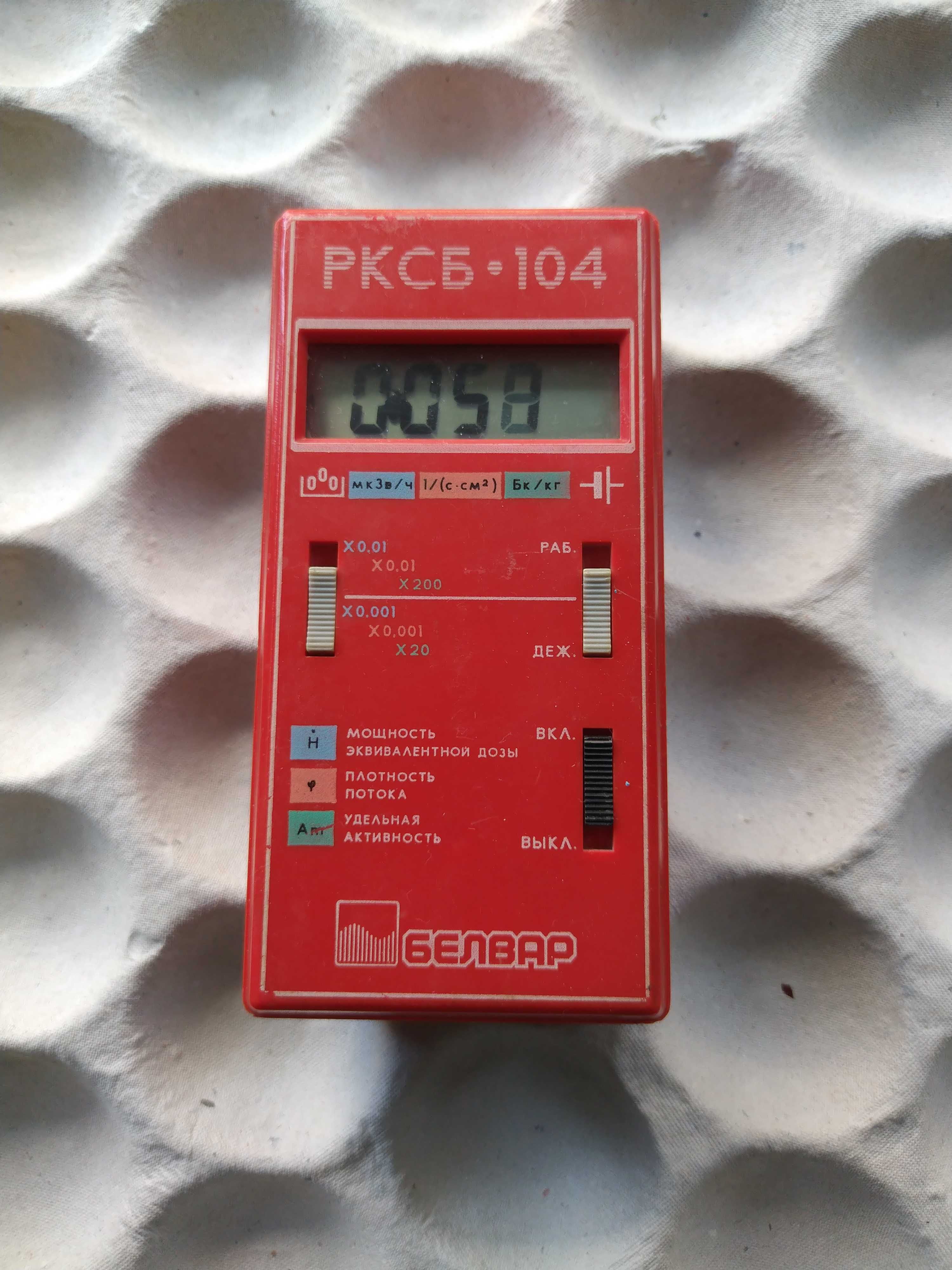 Detektor promieniowania PKCB 104, PKCБ 104