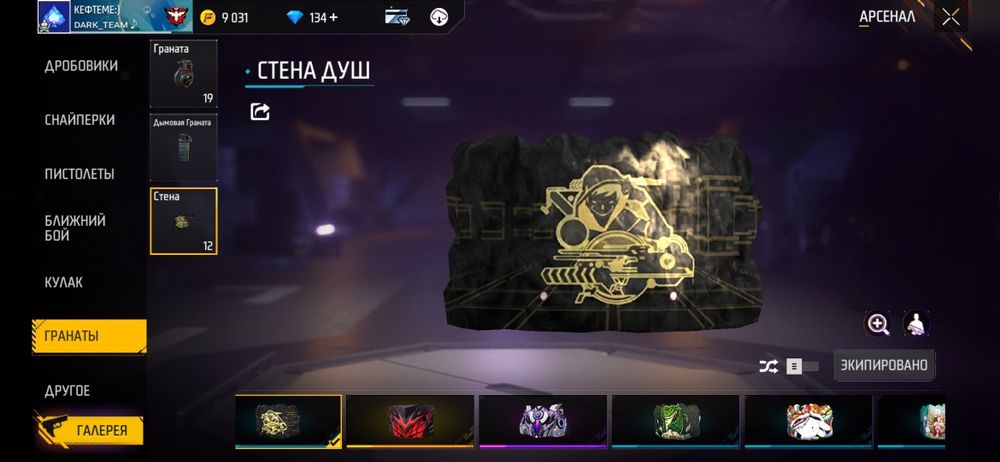 Олд акаунт фри фаєр