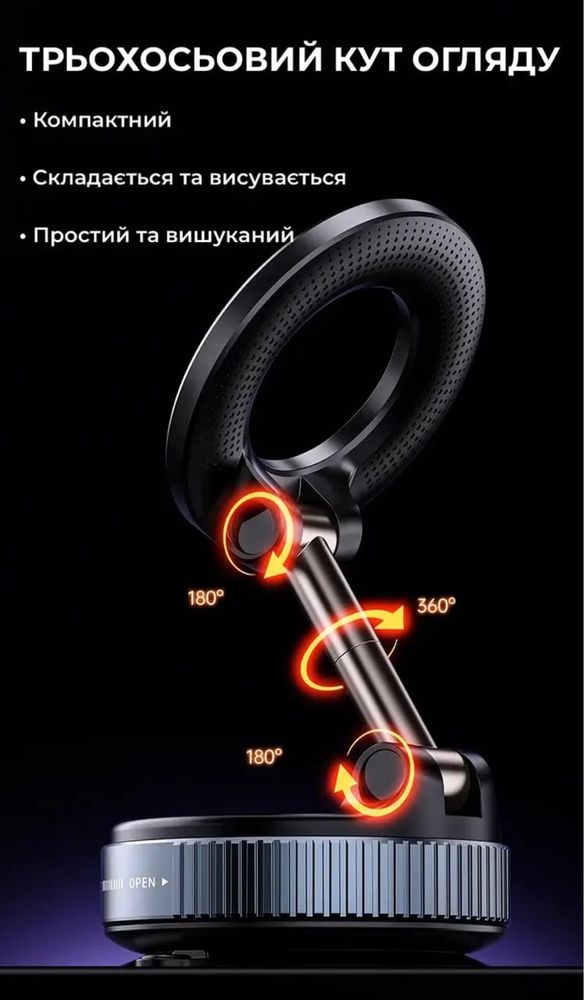 (Оригінал) Авто Тримач для телефону -Х68