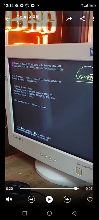 комп'ютер системний + монітор