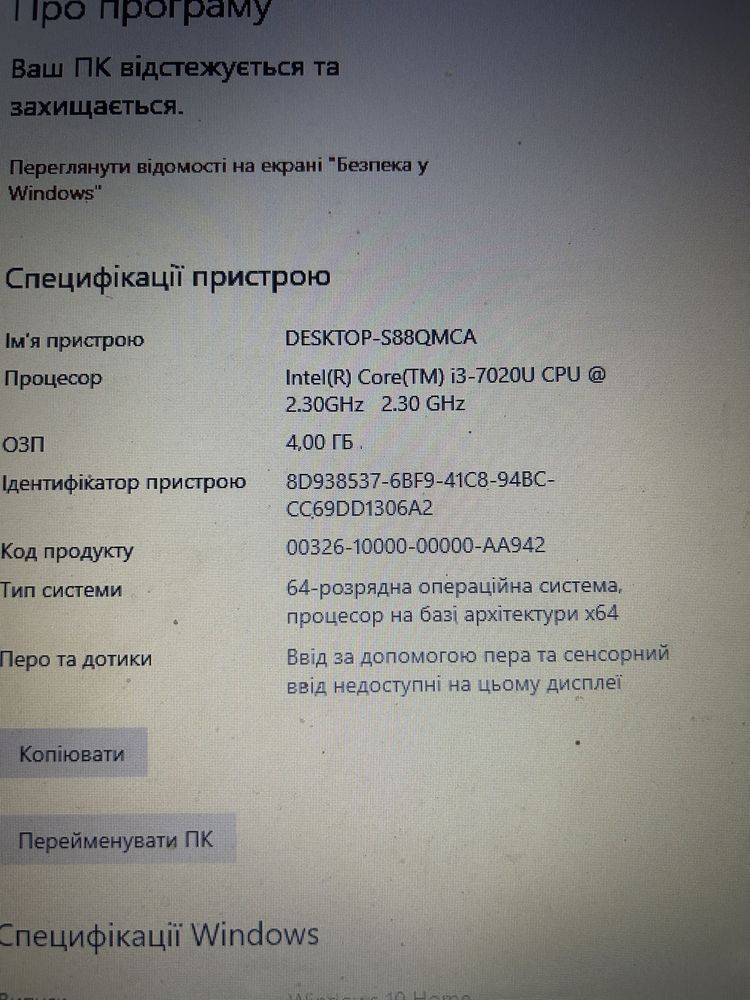 Ноутбук HP 15 дюймів i3
