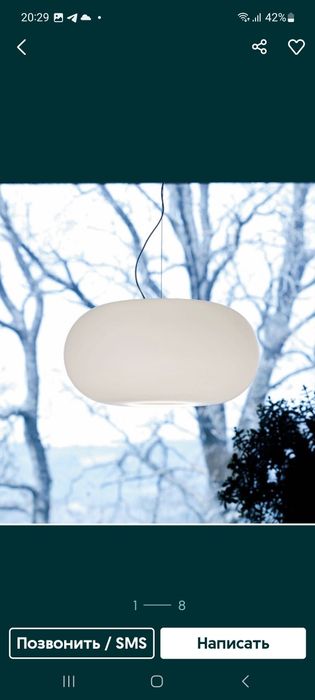 Fabbian Италия Светильник