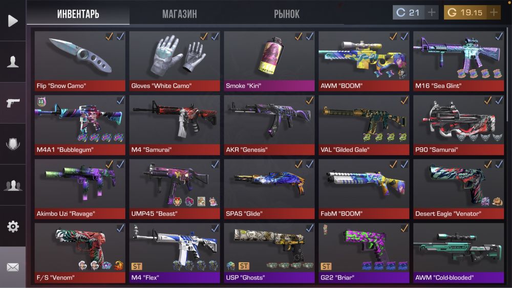 Продаю ігровий акаунт в ігрі стендоф2