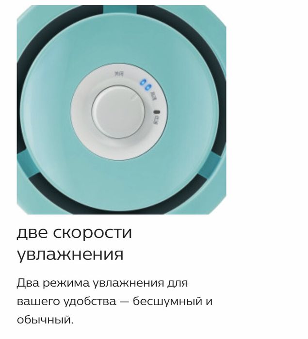 Увлажнитель воздуха Philips Avent