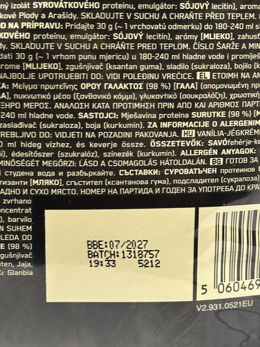 Продам спортивне харчування