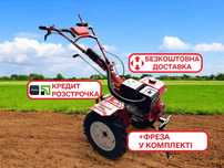 Мотоблок FORTE 1350G 9HP | Бензин | +400 моделей | Доставка | ДЗВОНИ!