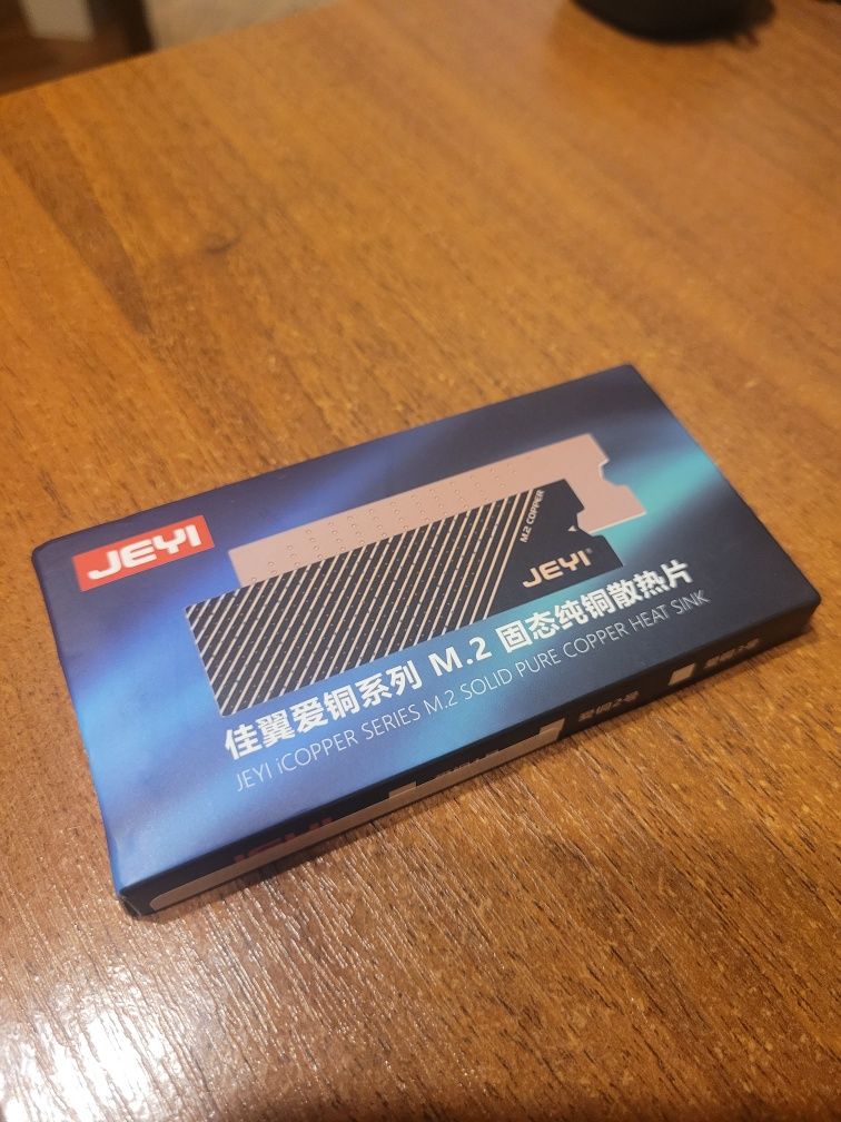 Мідний радіатор для M2 NVMe 2280