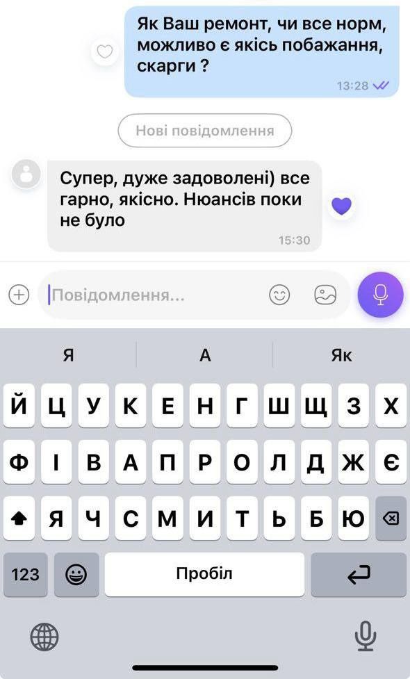 Якісний ремонт квартири, будинку, комерції "під ключ". Дизайн-проєкт.