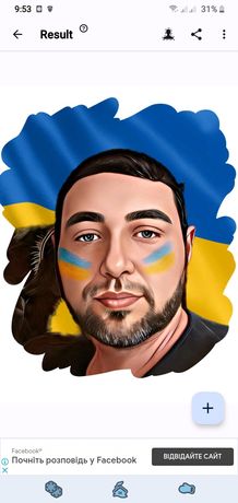Слава Україні я волонтер  Возму вашу авто на сохранения