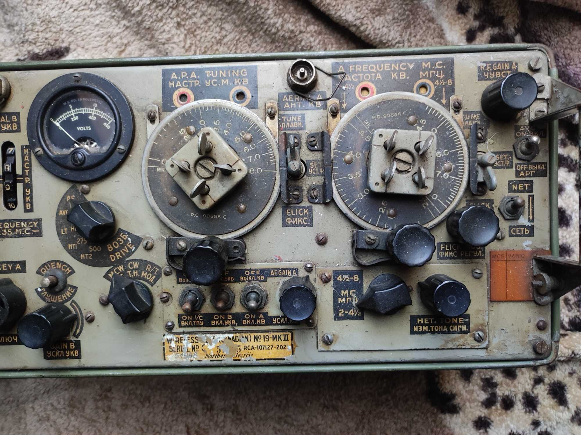 Brytyjska radiostacja ws-19
