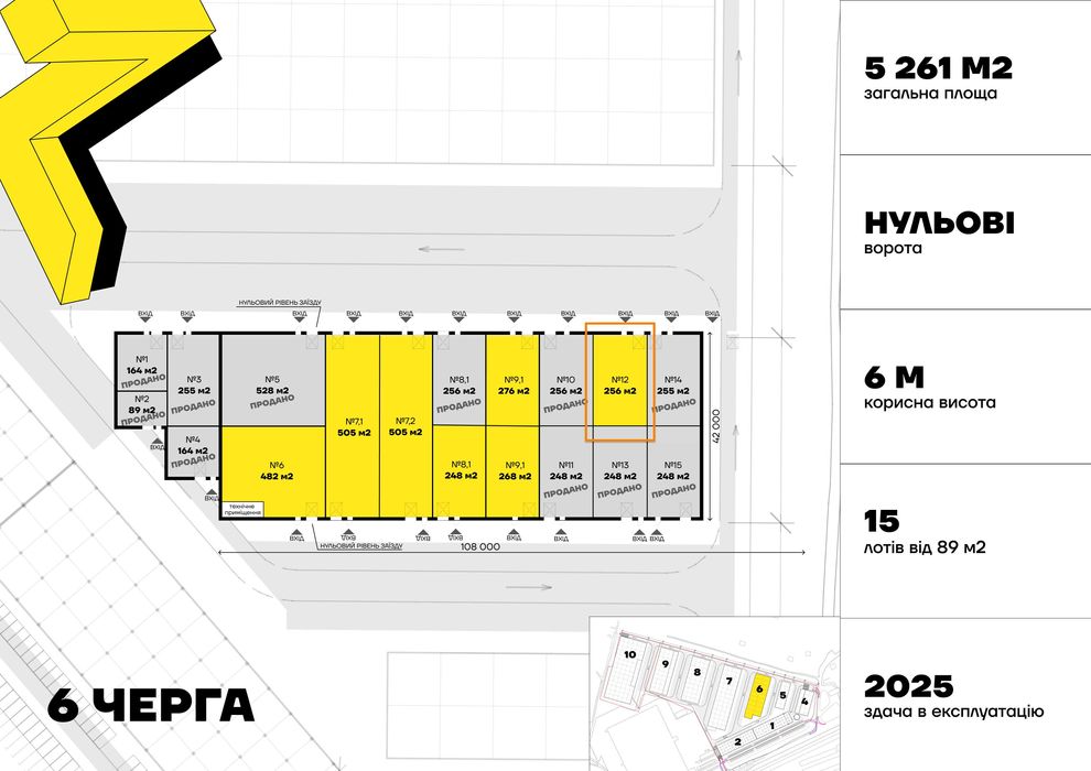 Оренда готового складу 256 м². PERETYN біля Галицького Перехрестя.