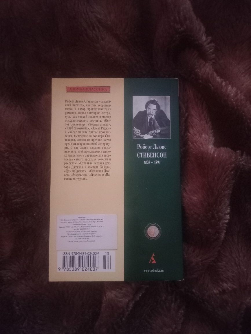 Книги по 75 грн, наявність в описі