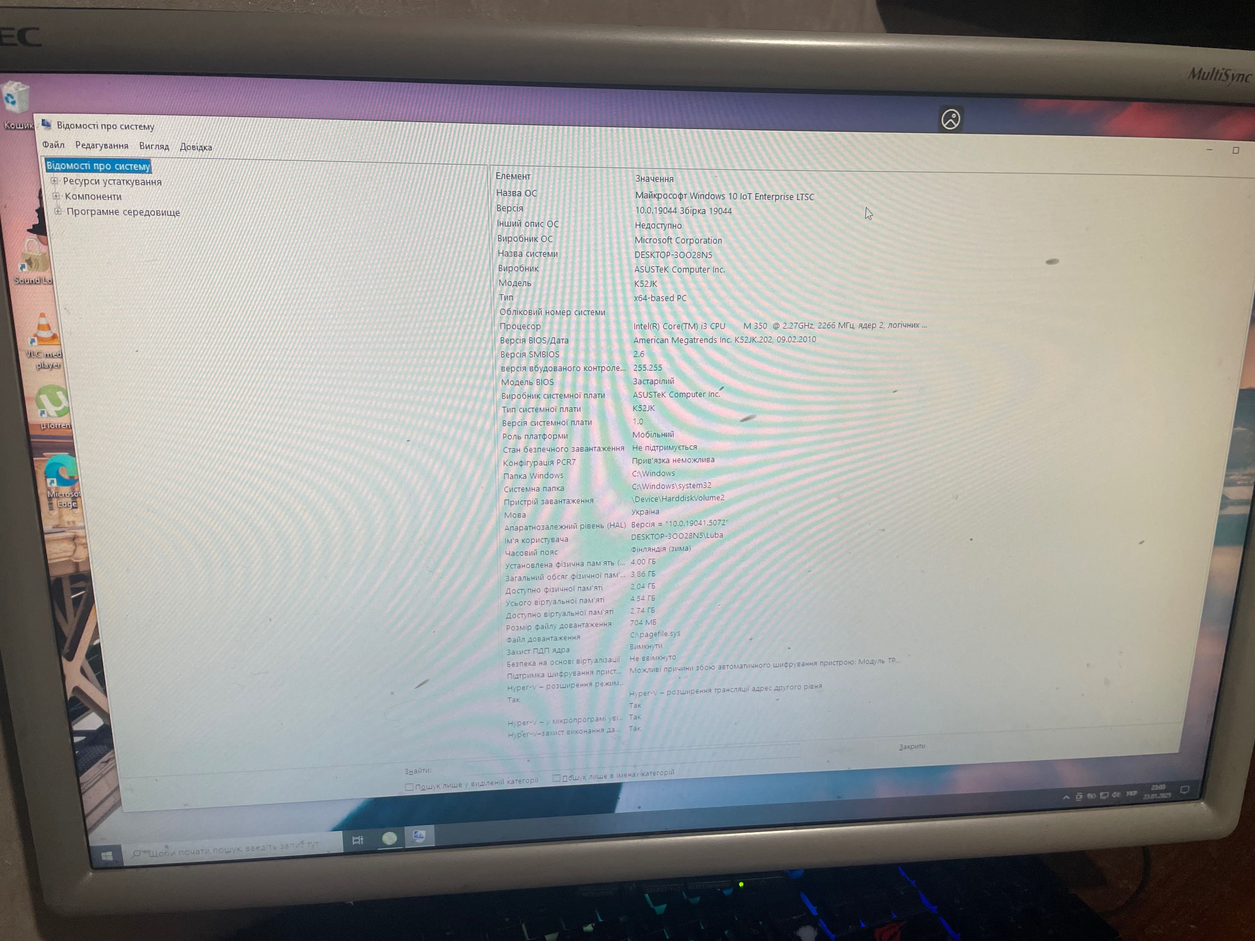 японський монітор NEC 24” LCD2470WVX-BK