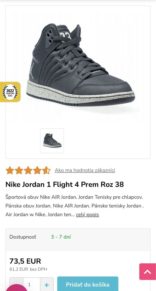 Кроссовки Nike Jordan 1 Flight 4 ИДЕАЛ 24,5 см