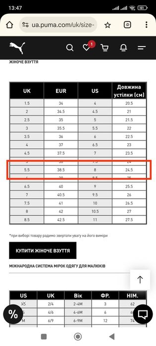 Puma Turino Stacked кросівки оригінал 
Снікерcи Turino Stacked 371115