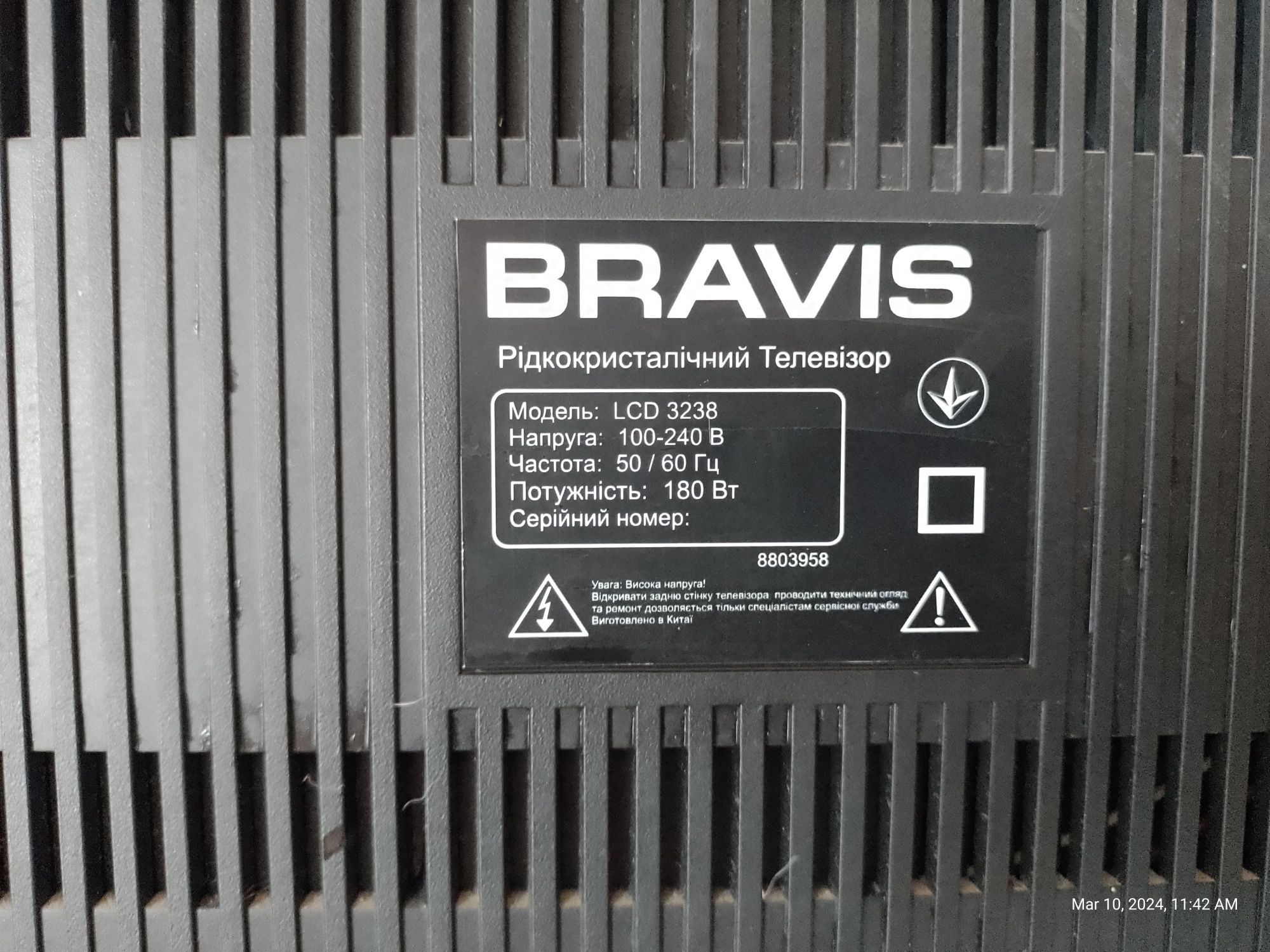 Продам телевизор BRAVIS