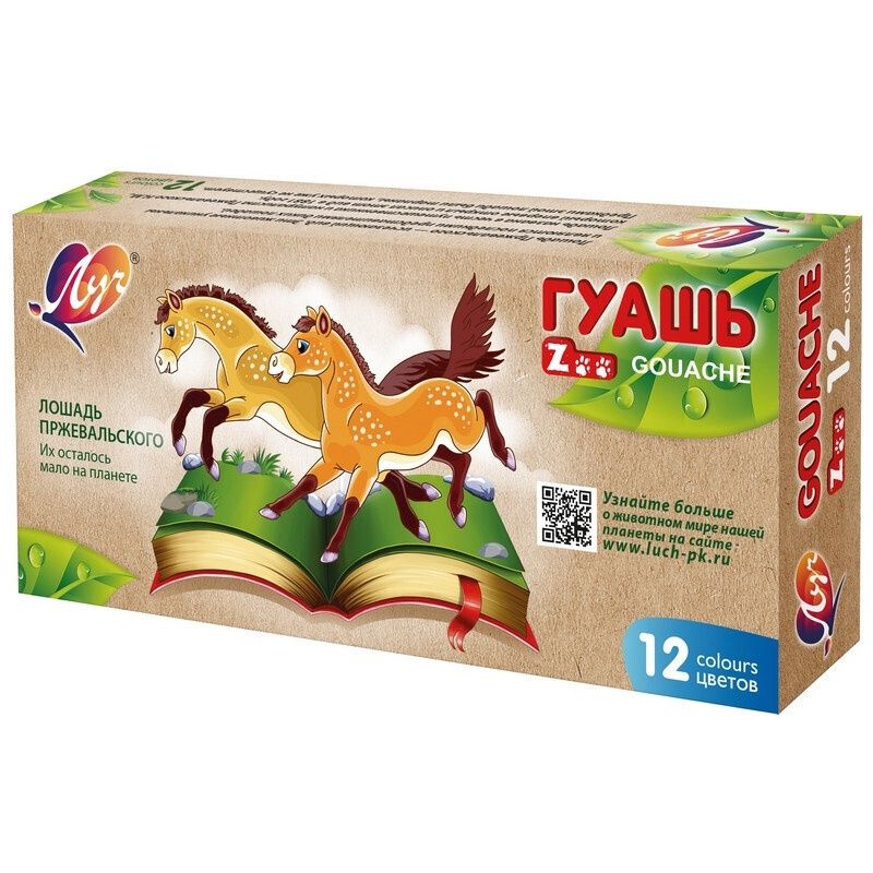 Краски Луч 24,18,16,12цв, Гуаш (6-9цв) Луч Классика, Зоолуч 9-6цв