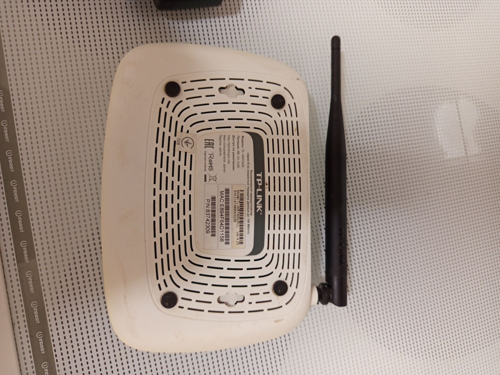 Старенький роутер TP-LINK.