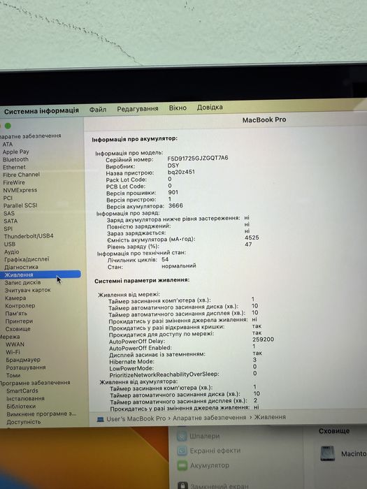 100% акк | Macbook Pro 13” 2017(2019) I5 16Gb | 256Gb •Гарантія Макбук