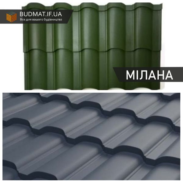 Металочерепиця. Інтегра Ера Монтерей Ретро Венера Мадера МІлана Опал