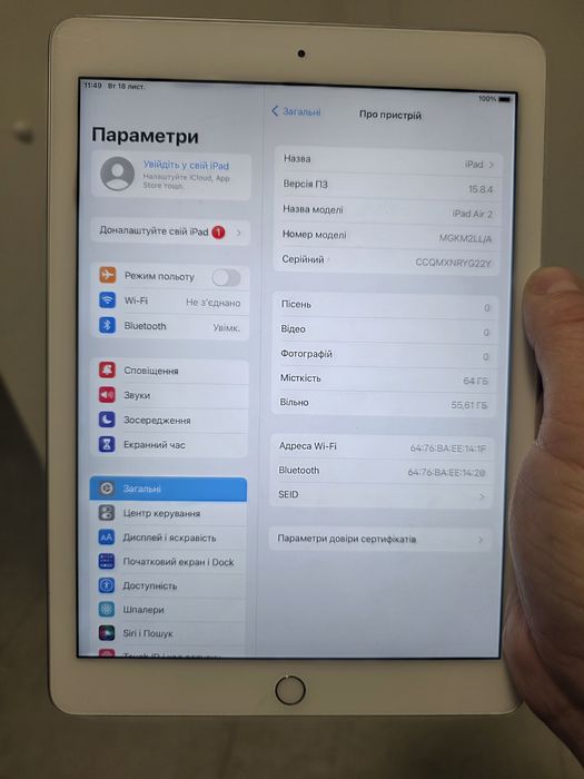 iPad Air 2. 64 гігабайт. Silver. Гарантія