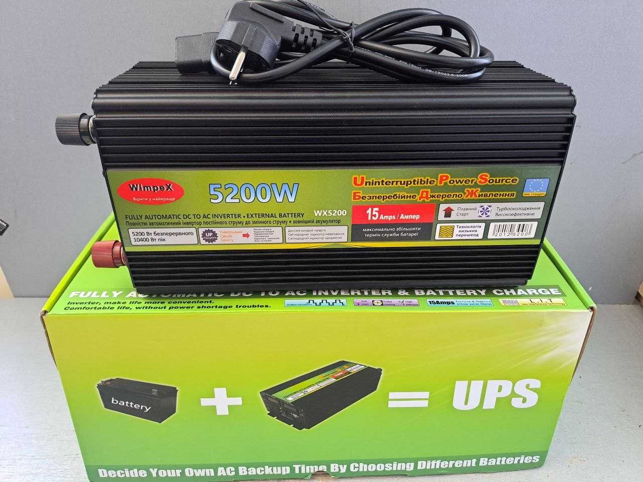 Безперебойник 5200W 15А Инвертор Преобразователь 12V-220V с зарядкой