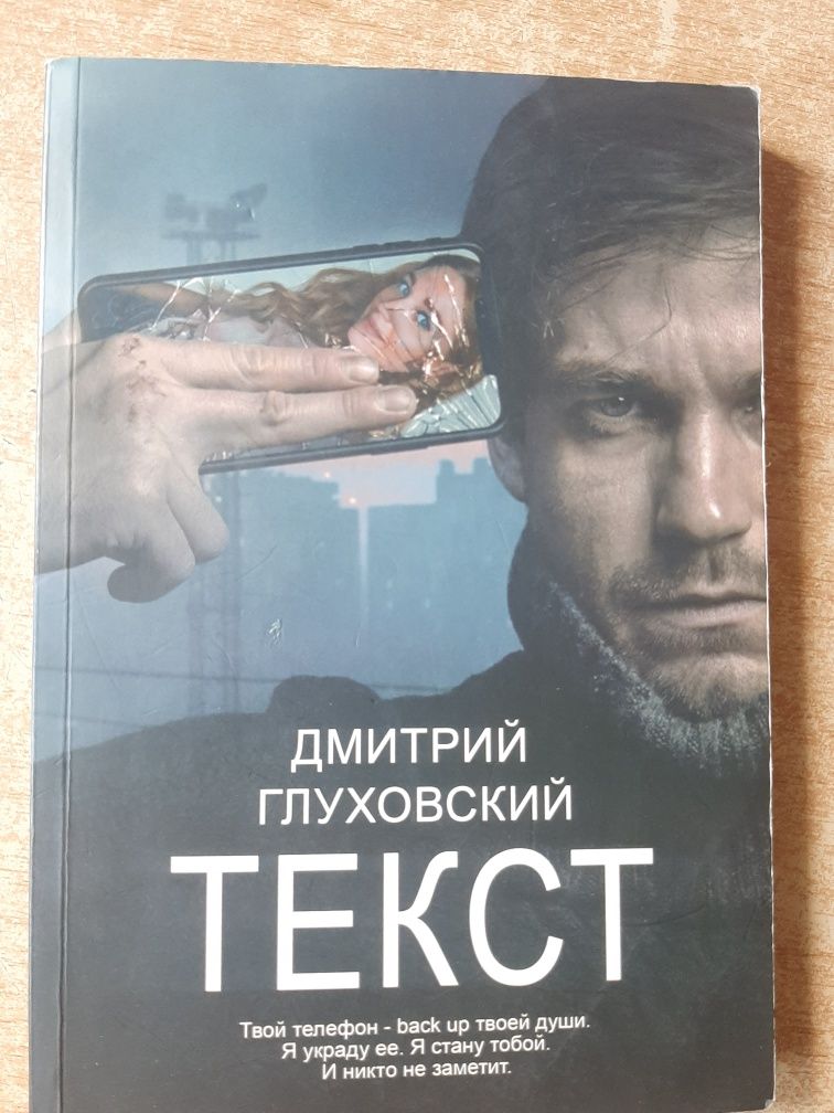 Текст книга книжка