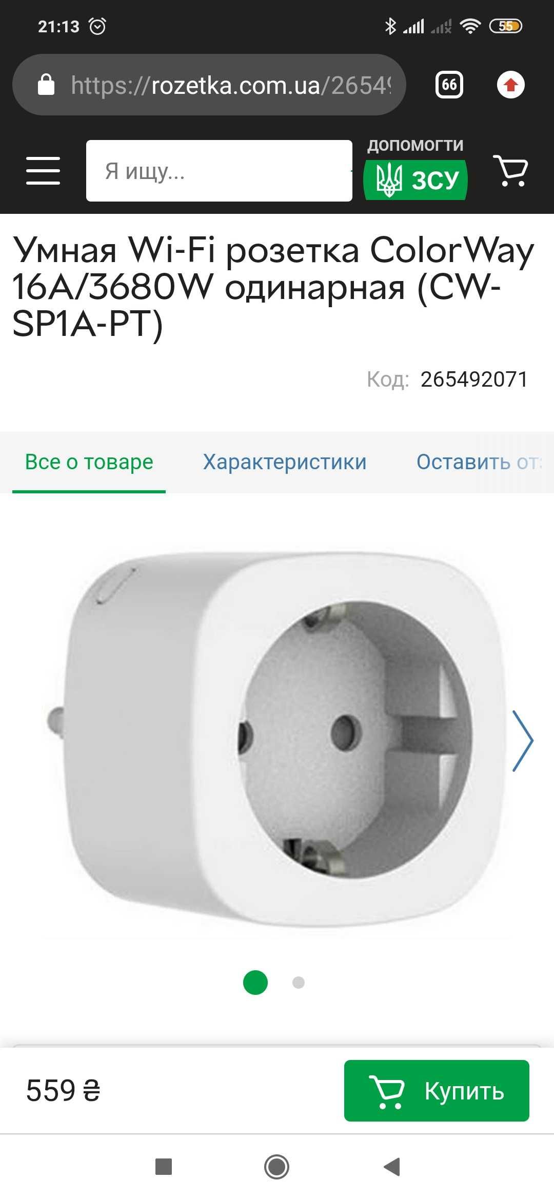 Продам ферму на картах RTX 3060 non LHR