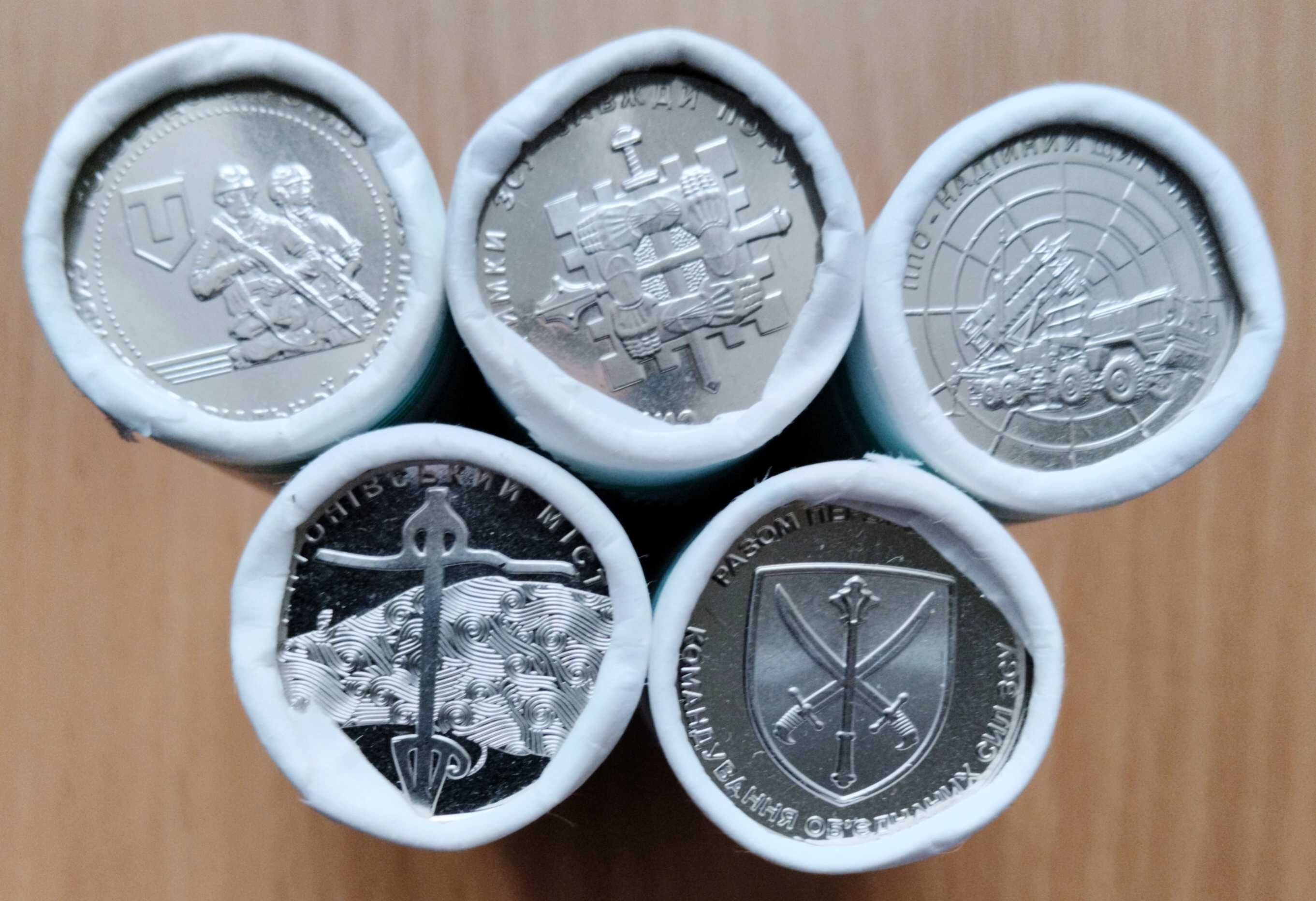 5 монет ЗСУ (колекційний набір монет: ТРО, ППО, міст, командування...