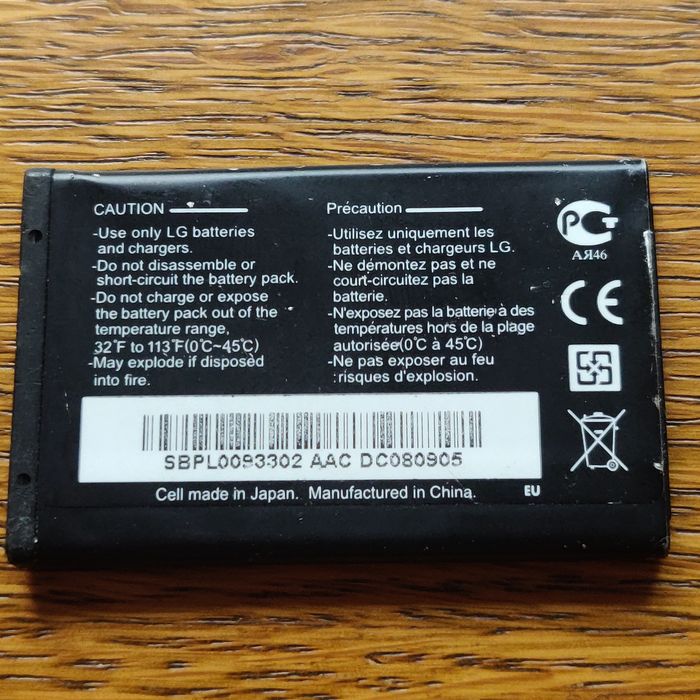 Oryginalna bateria LG, 900 mAh, 3,7 V