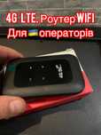 Модем роутер 4G LTE Wifi мобільний сім карта маршрутизатор