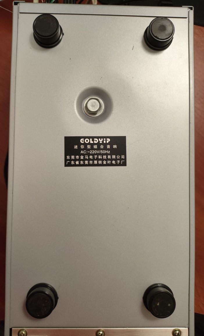 Усилитель звука Goldyip VCD-355R на запчасти. Мощный трансформатор.