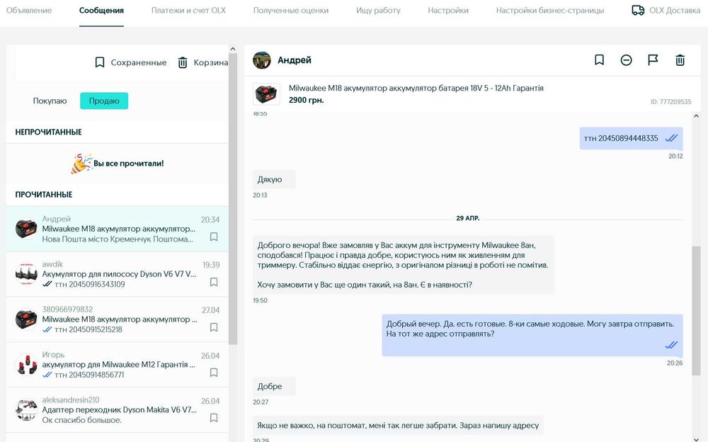 Milwaukee M18 акумулятор аккумулятор батарея  18V 5Ah 8Ah 9Ah Гарантія
