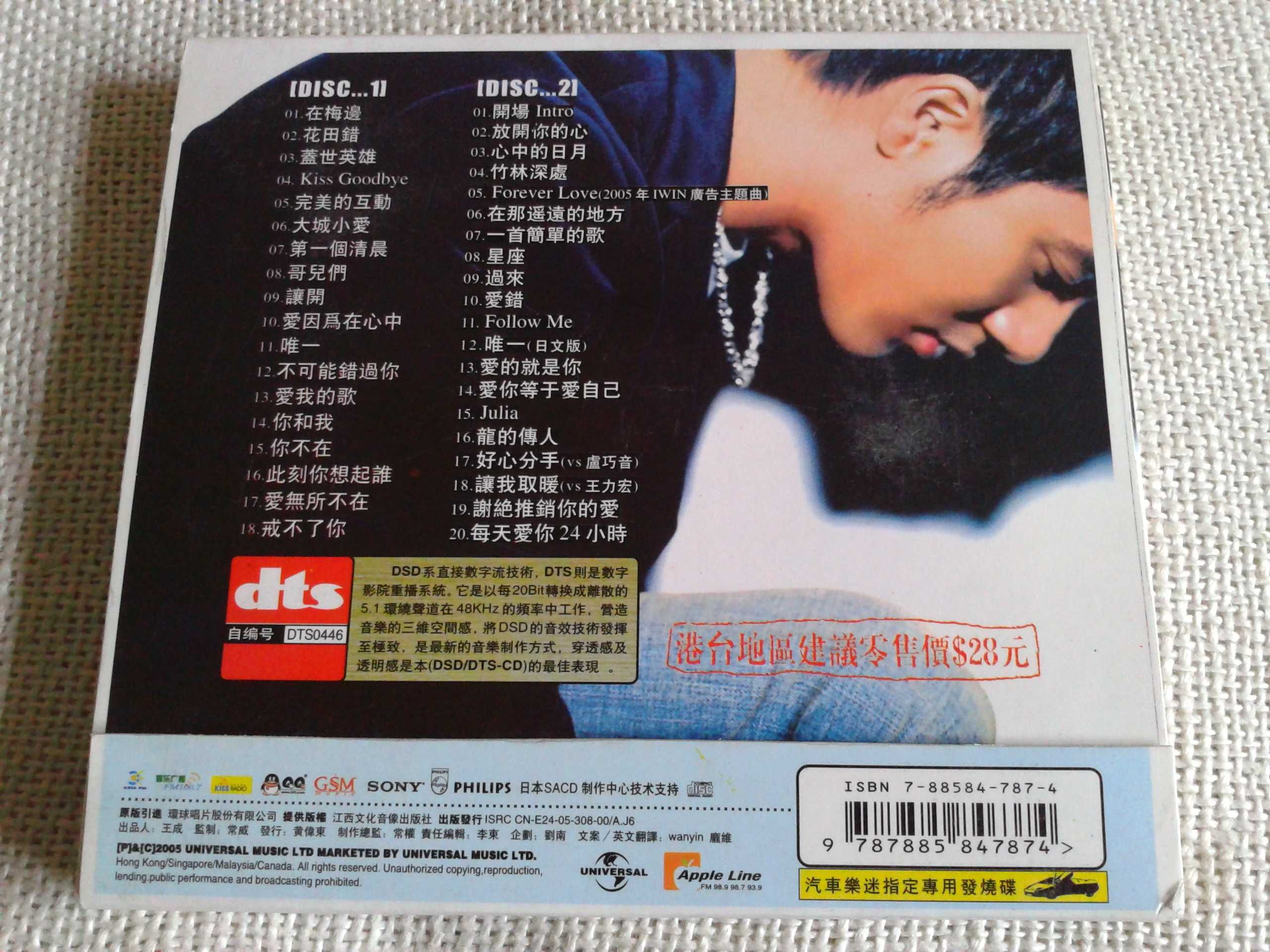 Lee-Hom Wang - Heroes of Earth 2CD