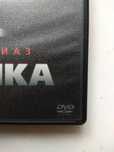 ДВД диск фильм " Посылка "