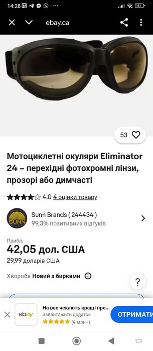 Джерсі кросс ендуро