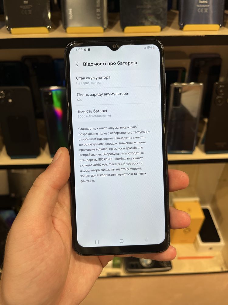 Samsung Galxy M33 6/128GB NFC
