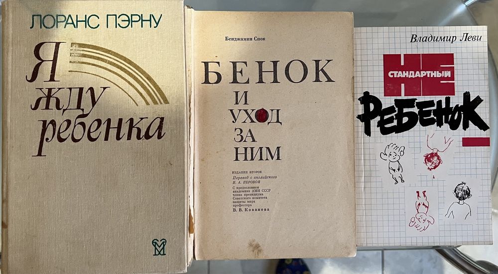 книги по развитию детей книги з розвитку дітей