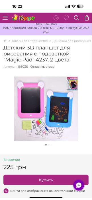Набір  перукаря peppa pig Resources Ментал Блокс LER9280
