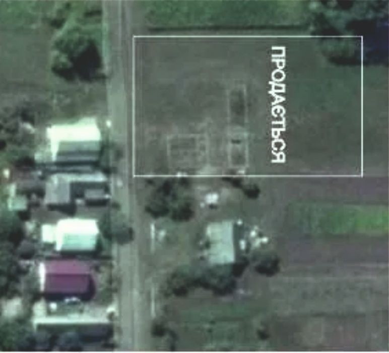 Земельна ділянка під забудову