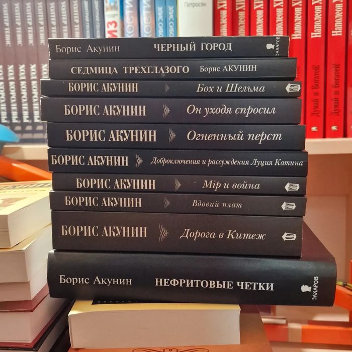 23 Борис Акунин "Просто Маса "Сокол и Ласточка" и друг. кни