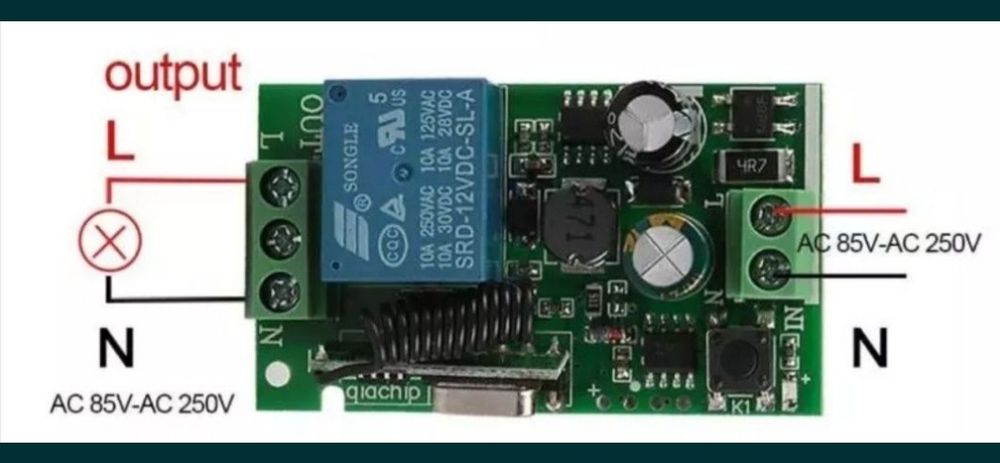 Радиореле. Реле с управлением через пульт. 220В