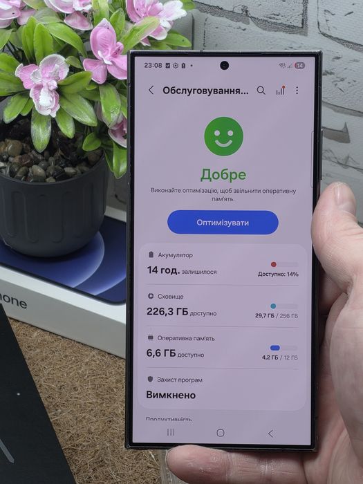 Samsung S24 Ultra 12/256