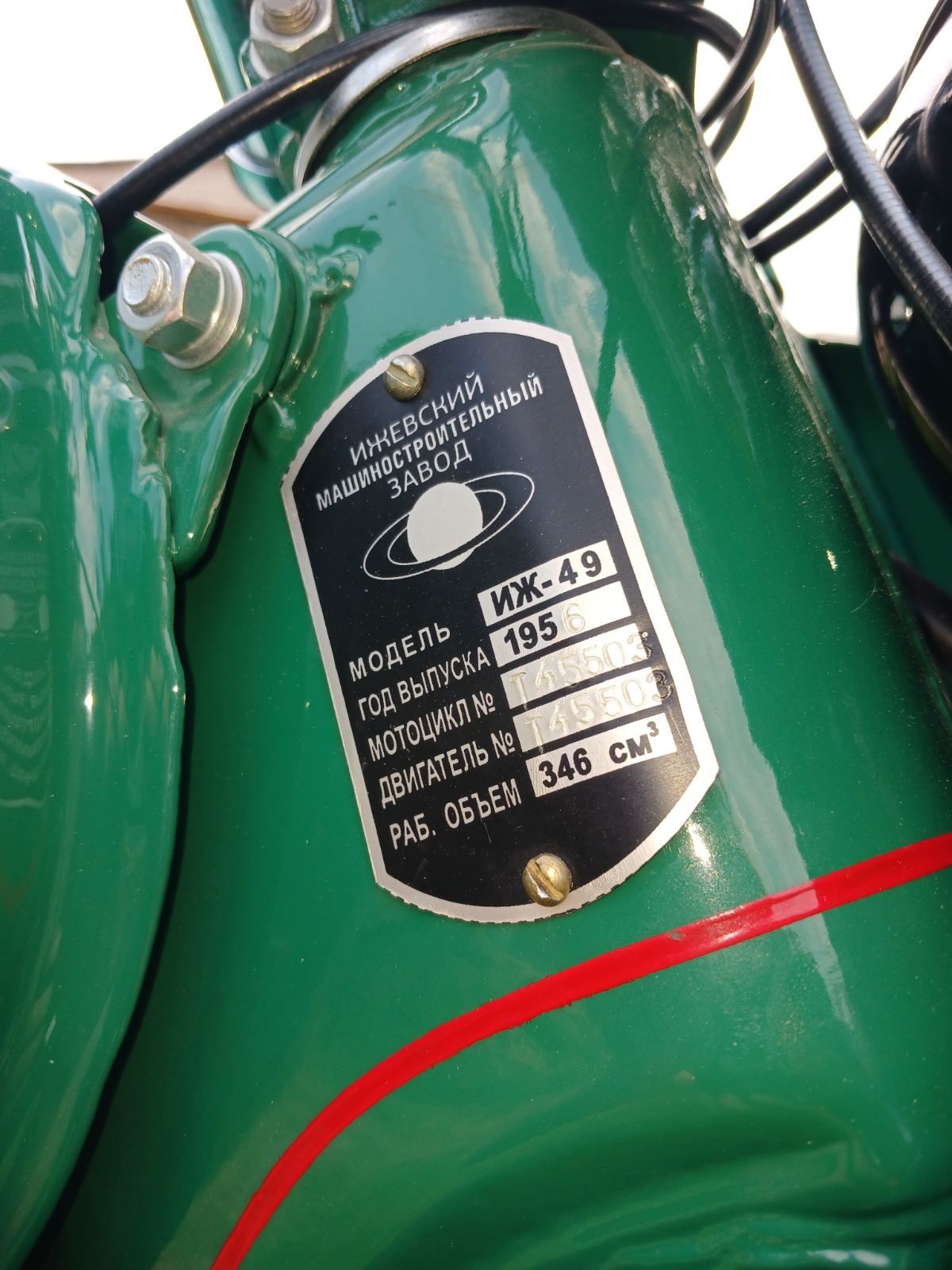 Мотоцикл ІЖ 49 1956 р.в. реставрація