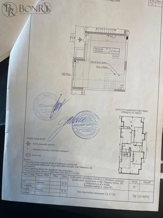 Оренда, Торгове, ЖК Сирецькі Сади 41м2